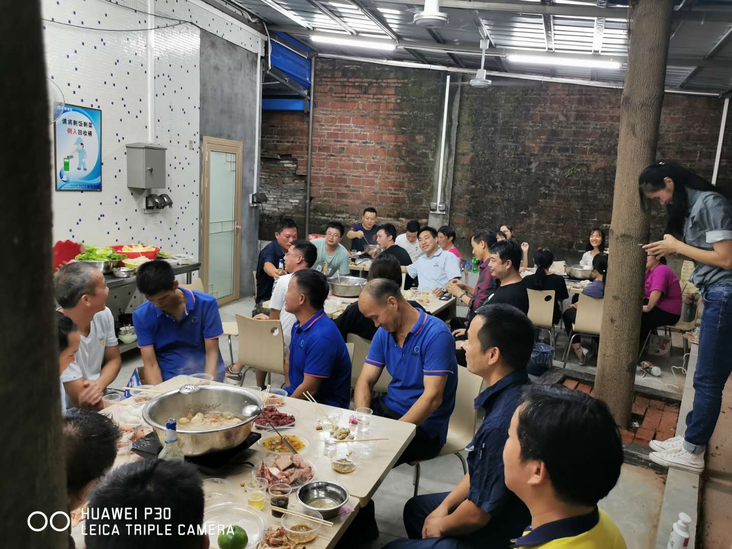 歡度中秋、國慶